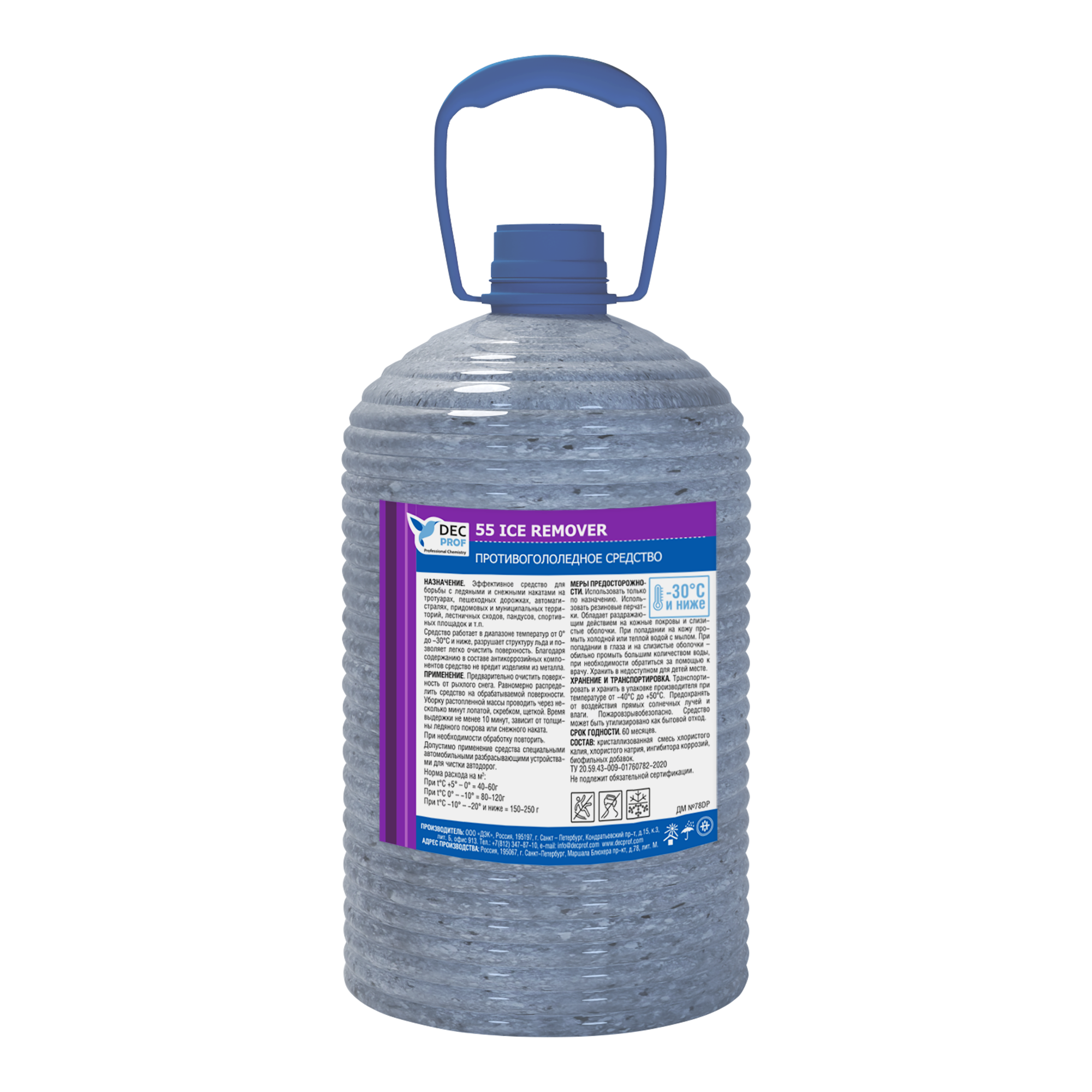 055-8 Противогололедное средство Dec Prof 55 ICE REMOVER, 8 л