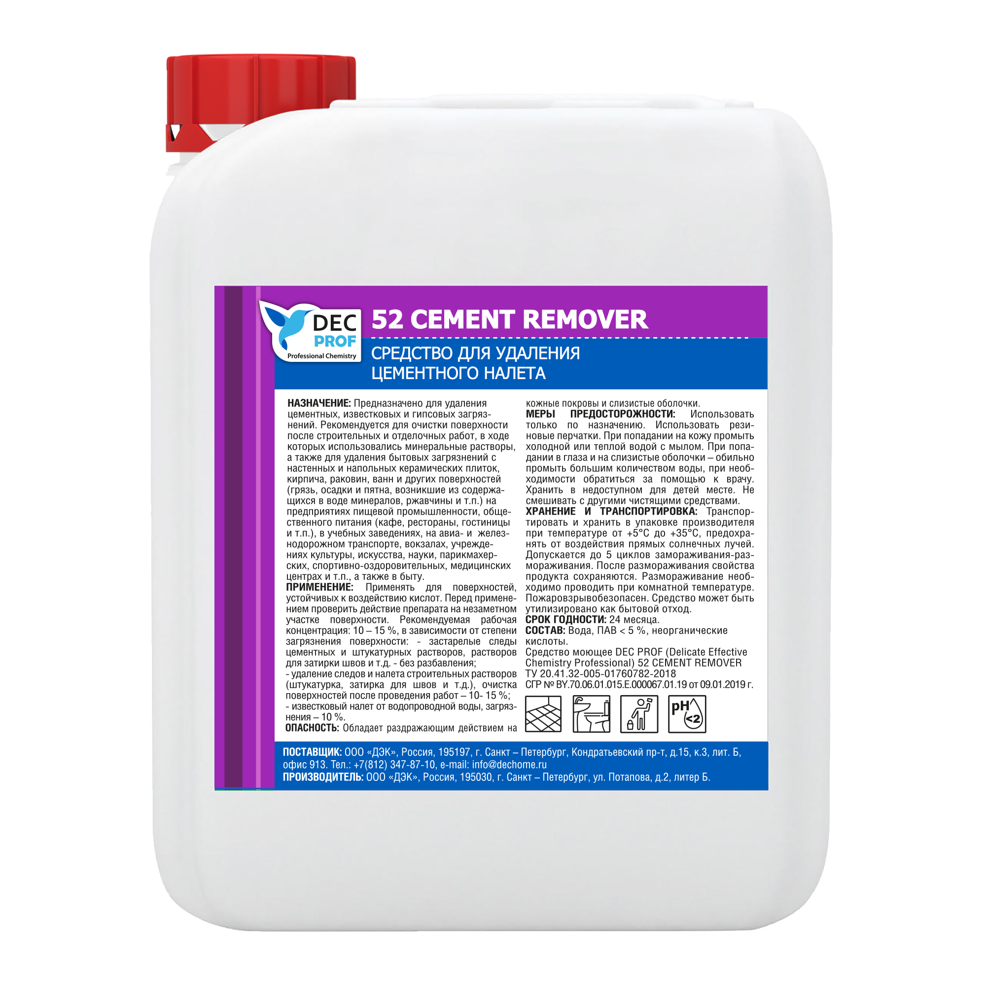 052-5 Средство для удаления цементного налета Dec Prof 52 CEMENT REMOVER, 5 л