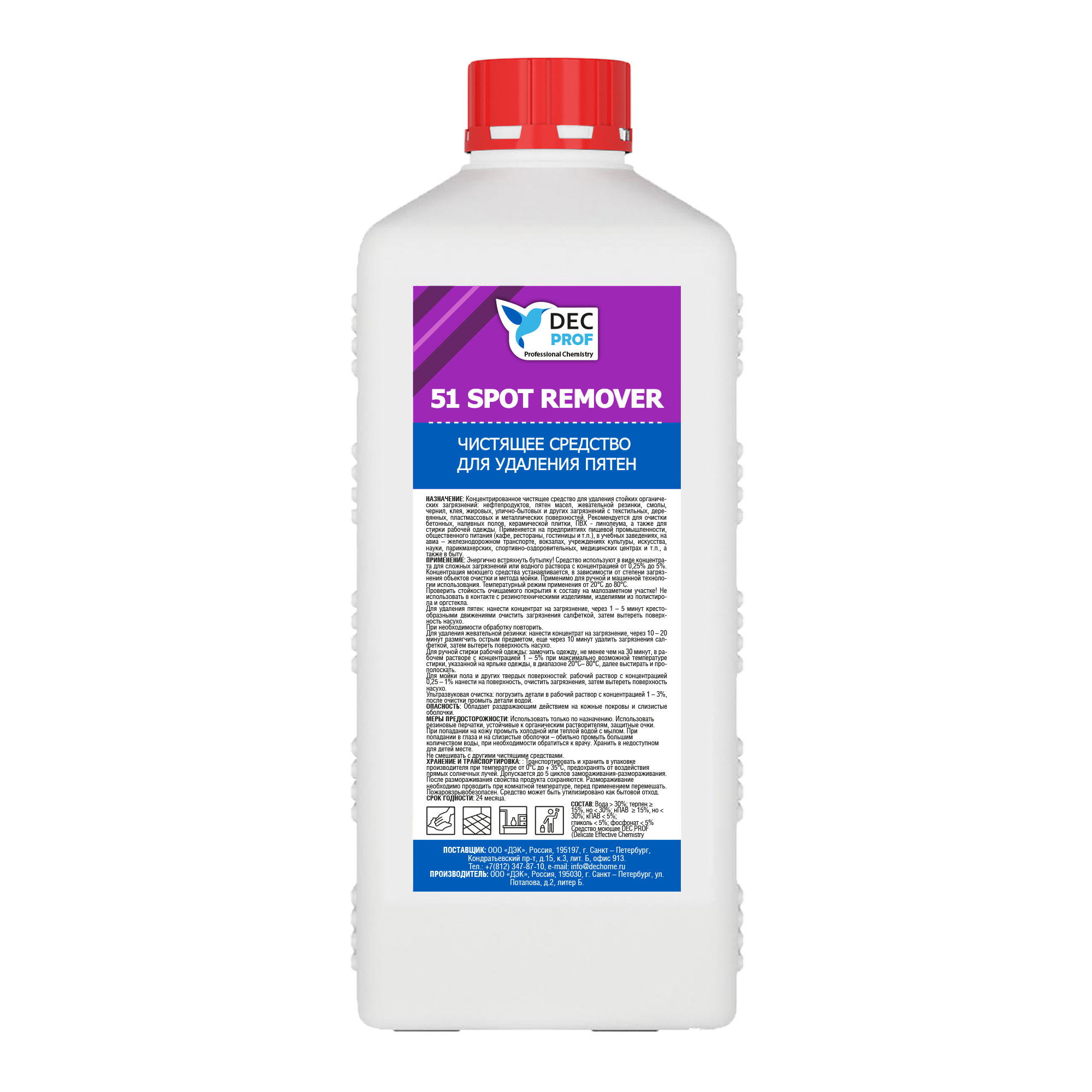 051-1 Чистящее средство для удаления пятен Dec Prof 51 SPOT REMOVER, 1 л