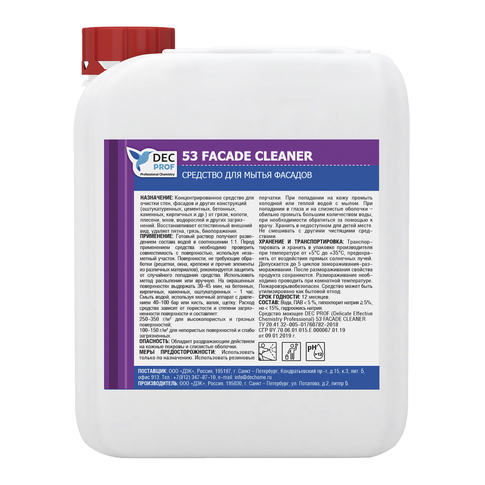 053-5 Средство для мытья фасадов Dec Prof 53 FACADE CLEANER, 5 л