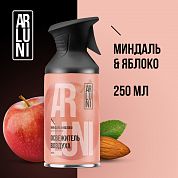 Освежитель воздуха Arluni миндаль, яблоко, аэрозольный баллон с триггером, 250 мл