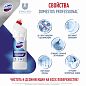 Дезинфицирующие универсальное средство Domestos Professional Свежесть Атлантики, 1 л 3