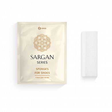 HR-0020 Губка для обуви Sargan, 100 шт