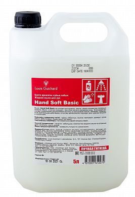 020401 Жидкое мыло для рук Hand Soft Basic, 5 л