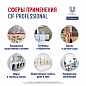 69795879 Моющее и дезинфицирующее средство Cif Professional 2в1, 500 мл 5