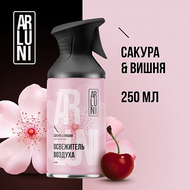 Освежитель воздуха Arluni сакура, вишня, аэрозольный баллон с триггером, 250 мл