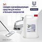 69594014 Моющее дезинфицирующее концентрированное средство для полов Cif Professional, 5 л 2
