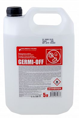 010404 Дезинфицирующее средство Germi OFF, 5 л