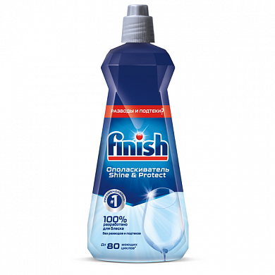 Ополаскиватель для посудомоечных машин Finish Shine & Protect, 400 мл