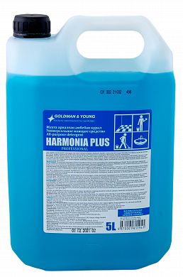 040701 Универсальное моющее средство Harmonia Plus Professional, 5 л
