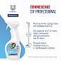 69795855 Средство для стекол, зеркал Cif Professional - 500 мл 5