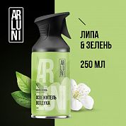 Освежитель воздуха Arluni липа, зелень, аэрозольный баллон с триггером, 250 мл