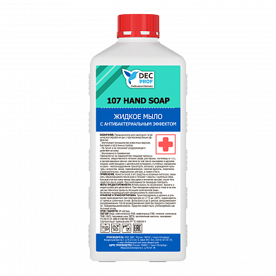 107-1 Жидкое мыло с антибактериальным эффектом на основе ЧАС Dec Prof 107 HAND SOAP, 1 л