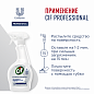 69795879 Моющее и дезинфицирующее средство Cif Professional 2в1, 500 мл 3