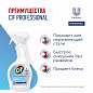 69795855 Средство для стекол, зеркал Cif Professional - 500 мл 2