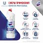 Дезинфицирующие универсальное средство Domestos Professional Свежесть Атлантики, 1 л 1