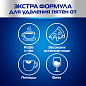 Жидкое моющее средство Finish Professional для мытья посуды в ПММ, 8.2 л 6