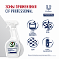 69795879 Моющее и дезинфицирующее средство Cif Professional 2в1, 500 мл 4