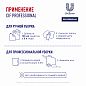 69594014 Моющее дезинфицирующее концентрированное средство для полов Cif Professional, 5 л 3