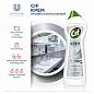 68717755 Чистящий крем Cif Professional Актив Фреш, 750 мл 1